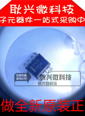 3151V MC3151V MC33151VDR2G 贴片SOP-8 只做全新原装进口正品