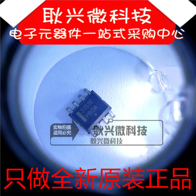 3151V MC3151V MC33151VDR2G 贴片SOP-8 只做全新原装进口正品