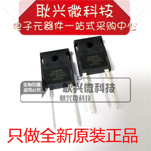 快回复二极管全新原装DSEI30-06A