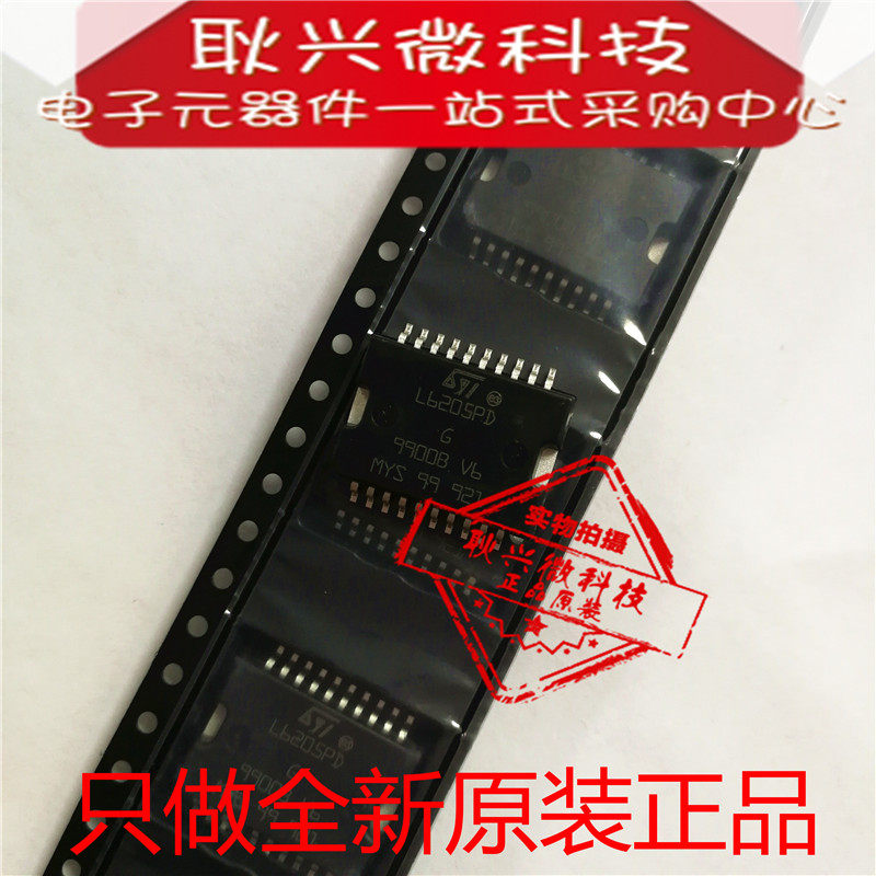 全新原装电机驱动芯片L6205PD