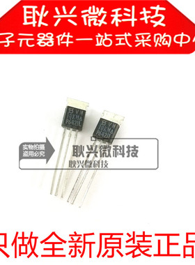 进口全新原装正品VN10KM 直插TO-92三极管 带散热片 MOS场效应管