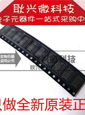 原装TL3474I TL34741 TL3474IDR 贴片SOP-14单电源高速运算放大器