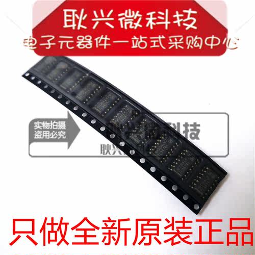 原装TL3474I TL34741 TL3474IDR 贴片SOP-14单电源高速运算放大器