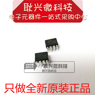 全新原装正品 IR2104 IR2104PBF 直插DIP-8 电桥驱动器芯片IC