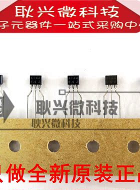 三极管A144 2SA144 DTA144ES DTA144ESTP DTA144ESATP TO-92S原装