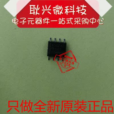 精密放大器4502AC TLC4502ACD TLC4502ACDR 全新原装进口正