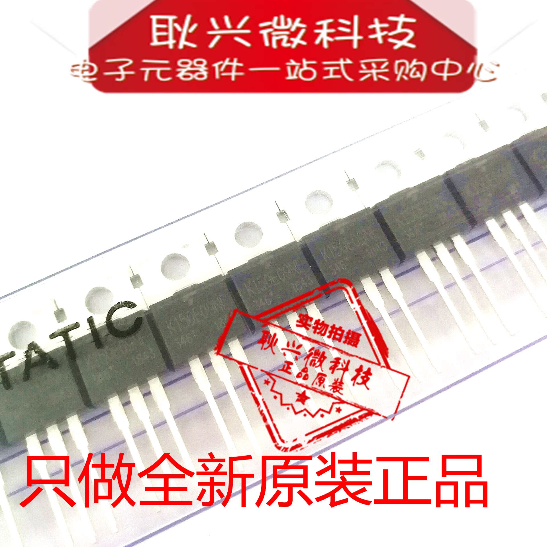 全新原装进口正品K150E09NE TK150E09NE TO-220F 控制逆变器MOS管