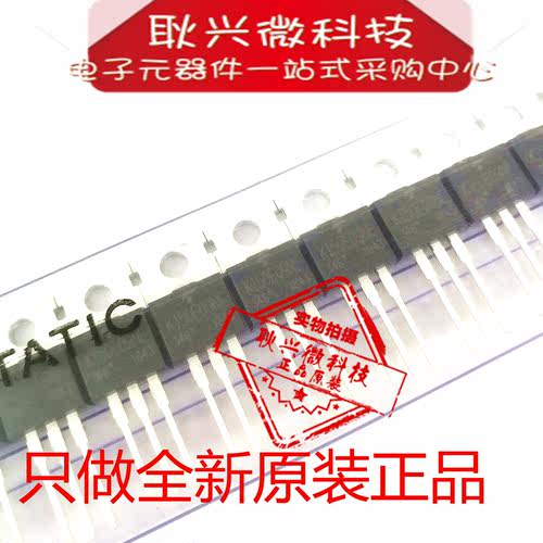 全新原装进口正品K150E09NE TK150E09NE TO-220F 控制逆变器MOS管