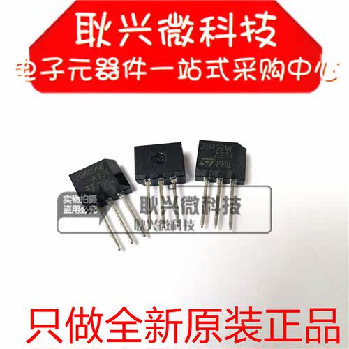 进口原装双向可控硅Z0409MF