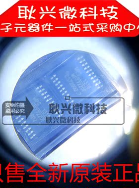 正品全新原装MP7722DF MP7722DF-LF-Z 贴片TSSOP-20 液晶电源芯片