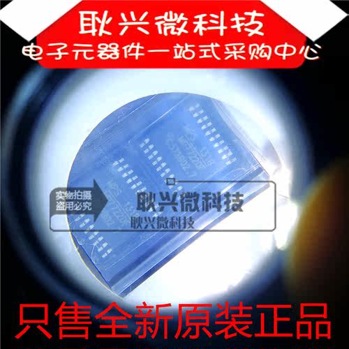 正品全新原装MP7722DF MP7722DF-LF-Z 贴片TSSOP-20 液晶电源芯片