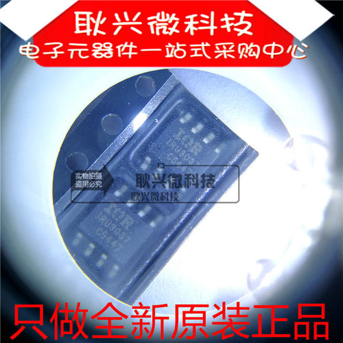 全新原装进口正品IR  3037CS IRU3037CS IRU3037CSTRPBF  SOP-8
