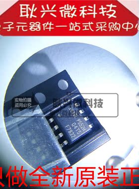 进口全新原装F7832  IRF7832  IRF7832TRPBF 贴片SOP8 N沟道MOS管