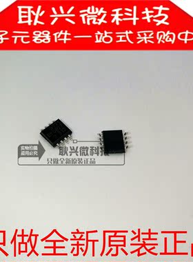 进口全新原装正品 3771  MB3771PF 贴片SOP-8 电源监控器芯片