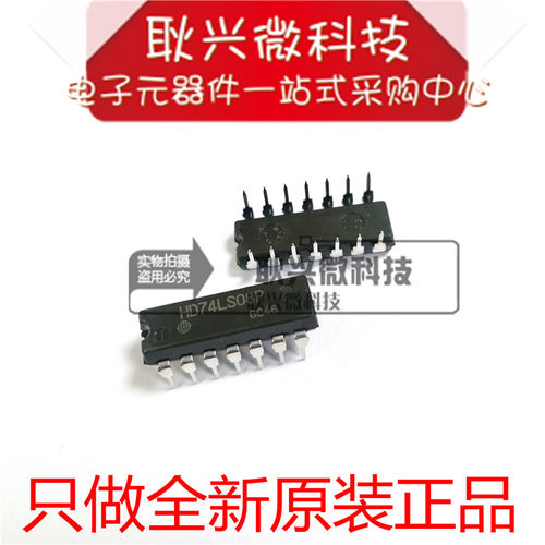 HD74LS08P逻辑芯片全新原装正品