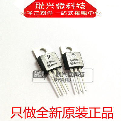【只做全新原装进口正品】D45H11G 直插TO-220三极管 PNP晶体管