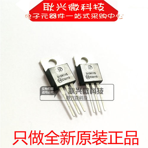 【只做全新原装进口正品】D45H11G 直插TO-220三极管 PNP晶体管