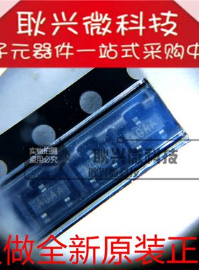 全新原装MAX810LD 贴片SOT23 4.63V 丝印AGAA 微处理器复位芯片