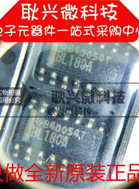 SN65LBC180ADR 丝印BL180A 贴片SOP-14 RS-485接口IC全新原装正品