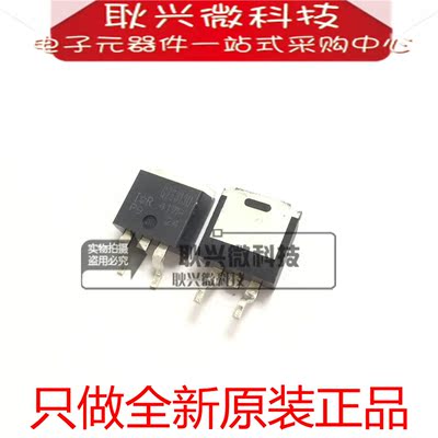 原装正品G7S313U IRG7S313U IRG7S313UTRLPBF TO-263大功率IGBT
