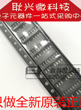 【只做全新原装进口正品】DDA001AG 贴片SOP-15脚 液晶电源芯片