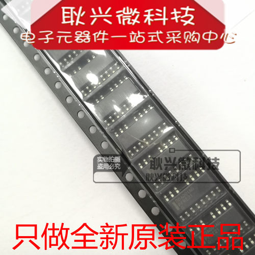 【只做全新原装进口正品】DDA001AG 贴片SOP-15脚 液晶电源芯片