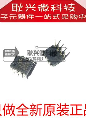 VIPER12A 直插DIP8 开关电源IC芯片 只做全新原装进口正品