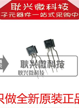 进口全新原装正品BC239 BC239B  BC239BTA  直插TO-92三极管