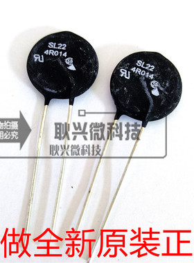 热敏电阻SL22-4R014 NTC 4欧 14A 22MM  原装进口Ametherm