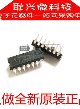 进口全新原装正品4069 CD4069UBE TC4069UBP 直插DIP14逆变器芯片