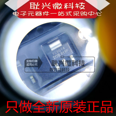 进口全新原装FL9014 IRFL9014 IRFL9014TRPBF SOT223贴片场效应管