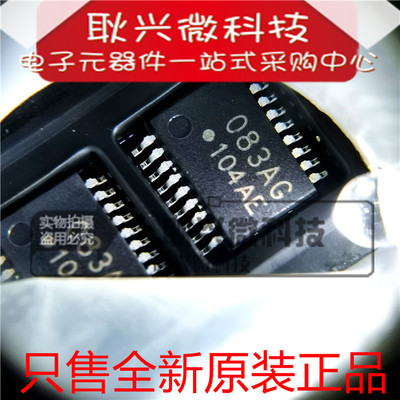 原装083AG TD62083AG TD62083AFNG 贴片TSSOP-18 达林顿驱动芯片