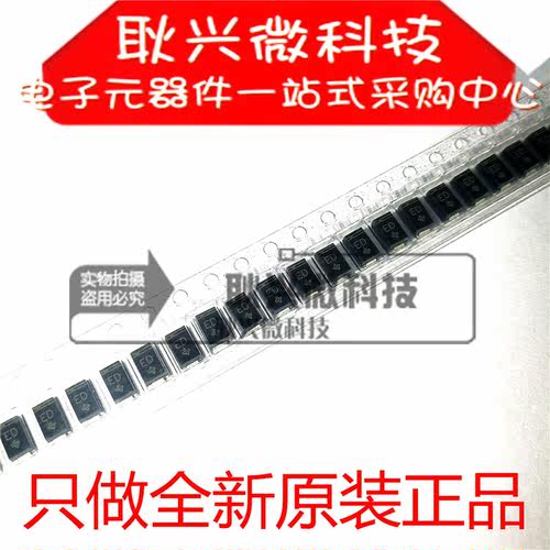 （10个）ES1D ES1D-E3/61T 丝印ED 贴片SMA快恢复二极管