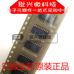 贴片SOP 只做全新原装 SSC9522SA 8液晶电源管理芯片 SSC9522S