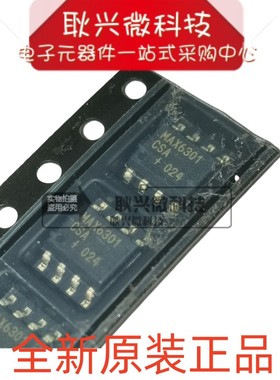 进口全新原装MAX6301CSA MAX6301 贴片SOP-8 监控和复位芯片