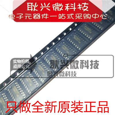 进口全新原装74ACT138 74ACT138SC 74ACT138SCX 贴片SOP16 逻辑IC