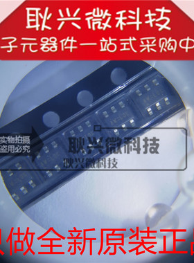 RT9284A-20GJ6E 丝印AW=** 贴片SOT23-6 只做全新原装正品