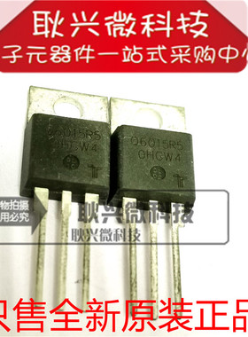 Q6015R5 直插TO-220 15A 600V 双向可控硅管 只做全新原装正品