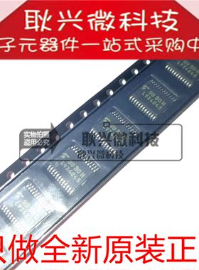 LVX4245  74LVX4245  TC74LVX4245FS 贴片TSSOP-24全新原装正品