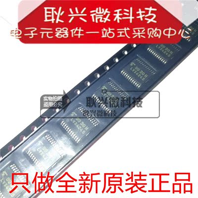 LVX4245逻辑IC芯片全新原装正品