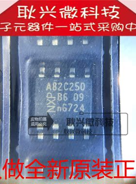 只做全新原装正品A82C250 PCA82C250T/N4 贴片SOP-8 接口收发器