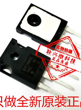 全新原装正品IRFP26N60L IRFP26N60LPBF 600V 26A TO-247场效应管