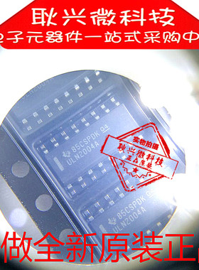 只做全新原装进口正品ULN2004A ULN2004ADR SOP-16电机驱动芯片IC