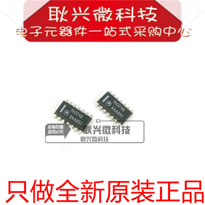 进口全新原装14024B 14024BG MC14024BDR2 MC14024BDR2G 贴片SOP