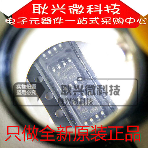 正品全新原装进口FDS4953 FDS4953-NL SOP-8贴片MOS管