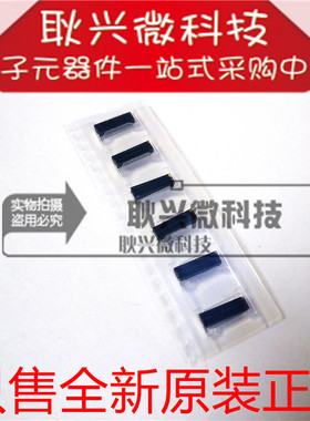 正品原装4310LC-132KEC 1.3UH 4.2A 贴片宽带偏置扼流圈 线艺电感