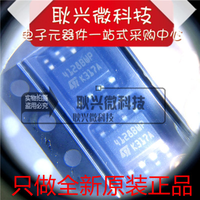 全新原装存储器芯片4128BWP