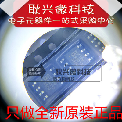 原装REF196G REF196 REF196GS REF196GSZ 贴片SOP-8电压基准芯片