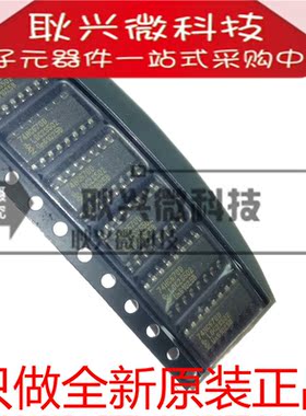 74HC670D 74HC670 贴片SOP-16 只做进口全新原装正品
