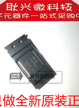 正品原装STA339BW STA3398W STA339BWTR贴片SSOP-36音频放大器IC